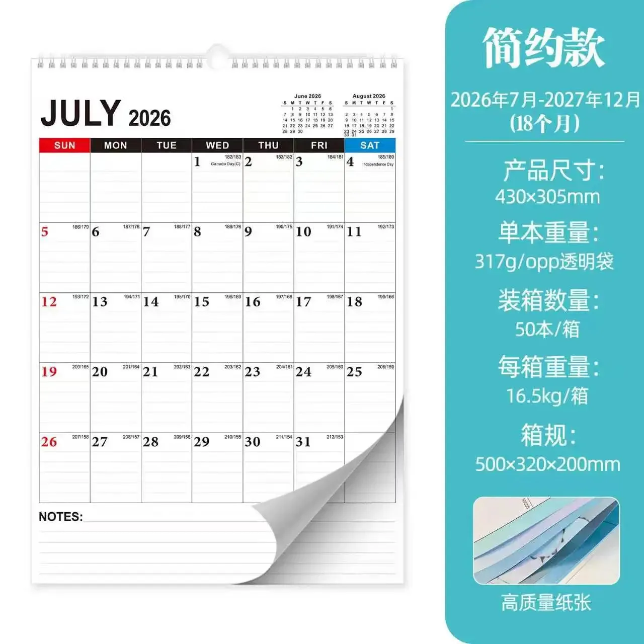 Calendrier mensuel mural